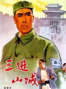 欧美日韩三级一区